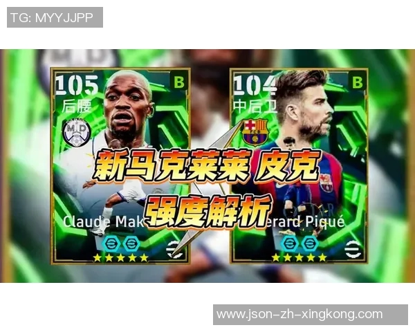 实况足球中的特殊能力解析与实战应用技巧分享 实况足球中的特殊能力解析与实战应用技巧分享