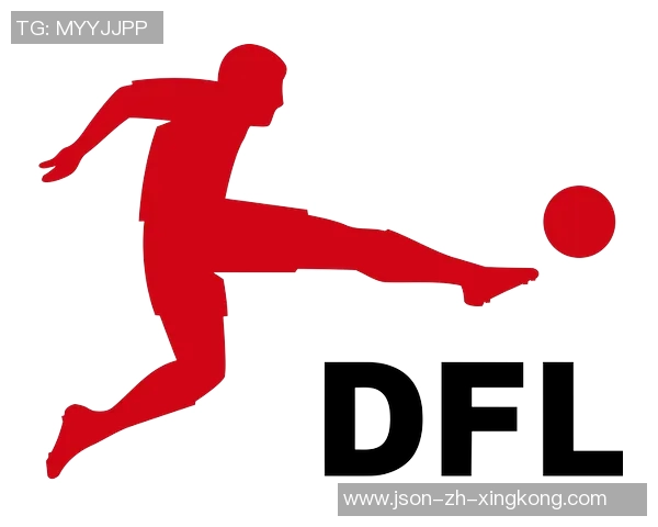 德国甲级足球联赛的历史演变与未来发展趋势分析 德国甲级足球联赛的历史演变与未来发展趋势分析